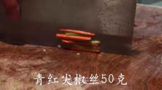 大厨四宝鱼香肉丝的做法步骤：3