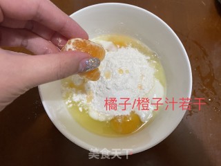 桂圆橘子蒸蛋糕的做法步骤：4