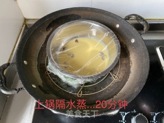 桂圆橘子蒸蛋糕的做法步骤：10