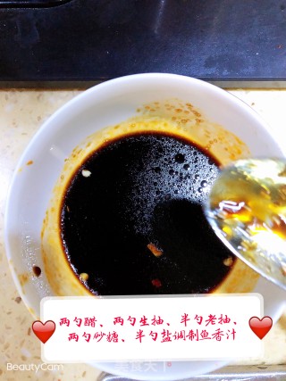 鱼香茄子的做法步骤：2