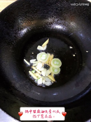 鱼香茄子的做法步骤：5
