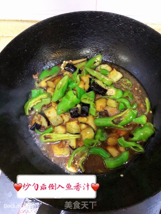 鱼香茄子的做法步骤：9