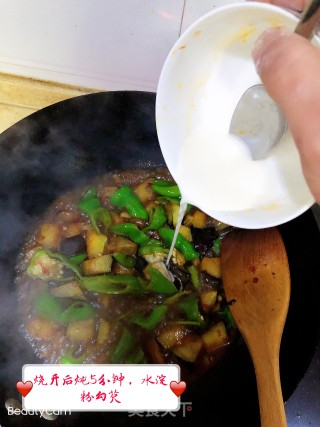 鱼香茄子的做法步骤：10