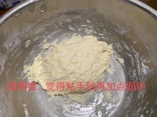 家装安心油条的做法步骤：8