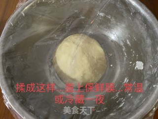 家装安心油条的做法步骤：9