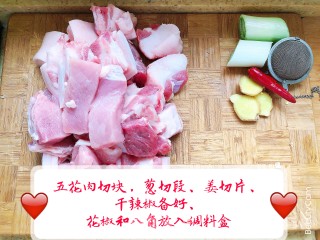 红烧肉的做法步骤：1