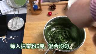 网红抹茶古早味蛋糕，烫面水浴法，QQ弹弹，口感绵密松软的做法步骤：2