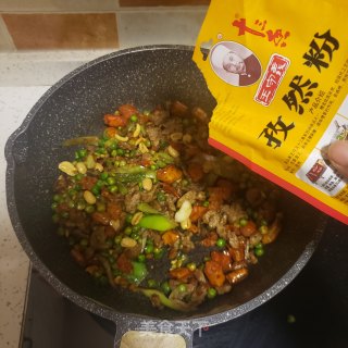 孜然葱爆羊肉的做法步骤：7