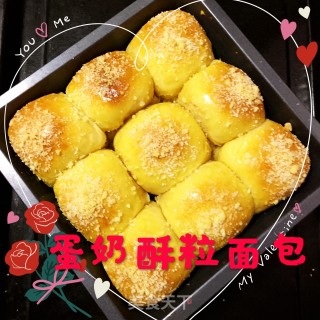 蛋奶酥粒面包的做法步骤：11