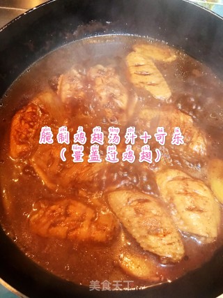可乐鸡翅的做法步骤：3