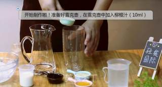 抗疫饮品—芒果维C哆哆的做法步骤：1
