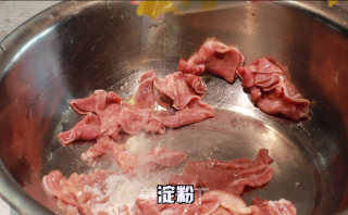 爆炒牛舌的做法步骤：3