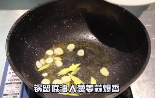 爆炒牛舌的做法步骤：6