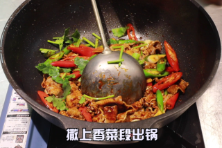 爆炒牛舌的做法步骤：10