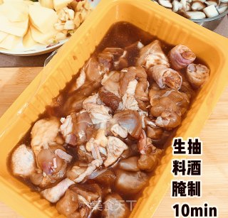 【黄焖鸡】的做法步骤：1