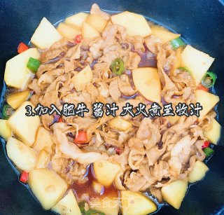 连最后一滴酱汁都不放过的【土豆肥牛】的做法步骤：5