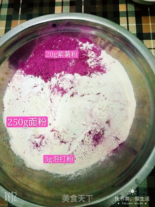 紫薯豆包的做法步骤：1
