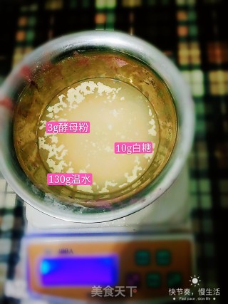 紫薯豆包的做法步骤：2