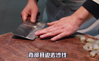葱油虾片的做法步骤：2