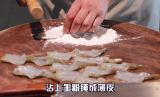 葱油虾片的做法步骤：6