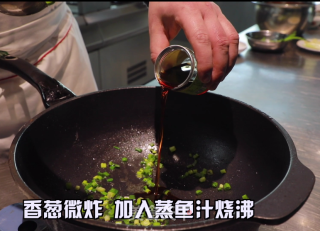 葱油虾片的做法步骤：9