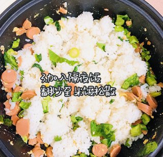 能吃三碗的【老干妈炒饭】，居家必备！！的做法步骤：3
