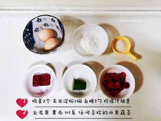 彩虹溶豆的做法步骤：1