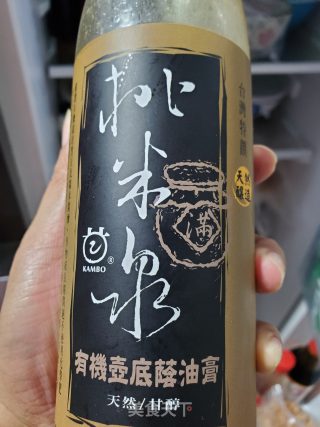 素拌细米粉的做法步骤：10