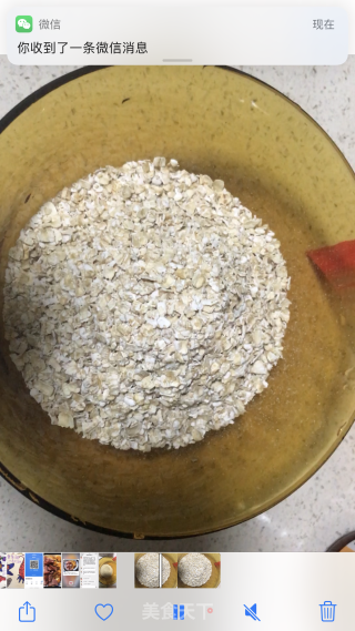 土豆家～～【燕麦低脂能量棒】的做法步骤：2