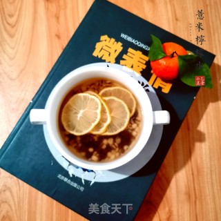 薏米柠檬水的做法步骤：4