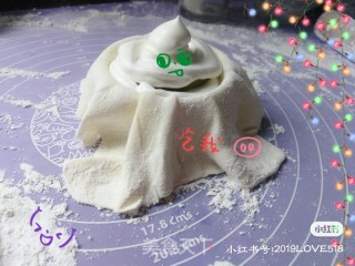 雪媚娘的做法步骤：6