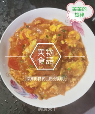 鸡蛋炒西红柿的做法步骤：11