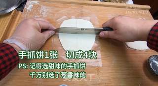 超简单手抓饼蛋挞，奶香浓郁,口感超棒,秒杀KFC的味道的做法步骤：2