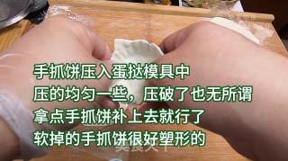 超简单手抓饼蛋挞，奶香浓郁,口感超棒,秒杀KFC的味道的做法步骤：3