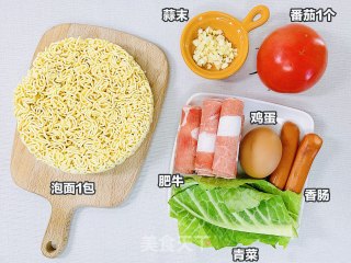 「泡面最最最最顶.配吃.法????番茄肥牛面」的做法步骤：1