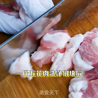 兜住财气的“百财福袋”的做法步骤：1