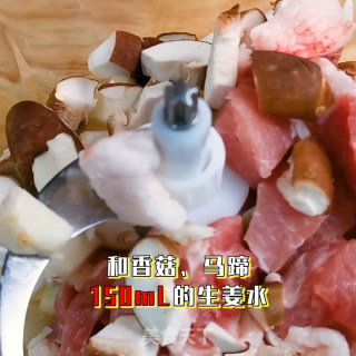 兜住财气的“百财福袋”的做法步骤：2