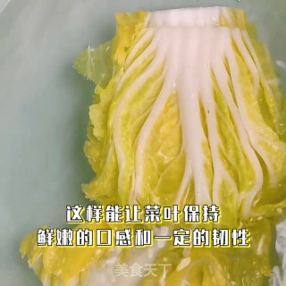 兜住财气的“百财福袋”的做法步骤：4