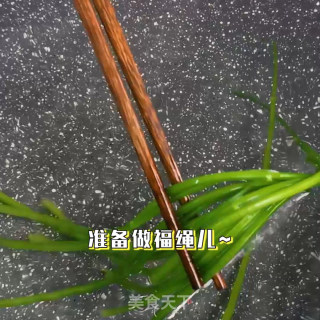 兜住财气的“百财福袋”的做法步骤：5