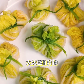 兜住财气的“百财福袋”的做法步骤：7