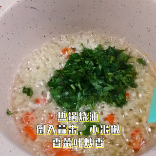 兜住财气的“百财福袋”的做法步骤：8