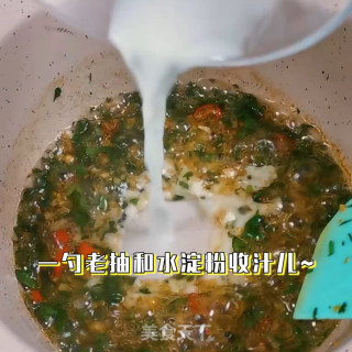兜住财气的“百财福袋”的做法步骤：9