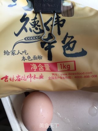 菜团子的做法步骤：2