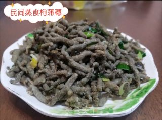 美味的民间蒸食枸蒲穗的做法步骤：8