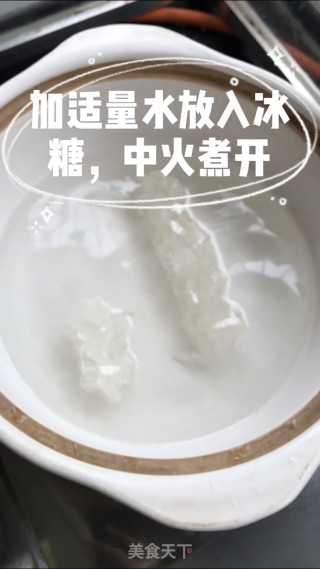 冰糖金桔的做法步骤：5