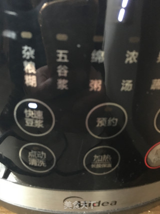 银耳核桃枸杞米润的做法步骤：10