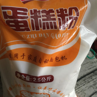 核桃酥的做法步骤：12