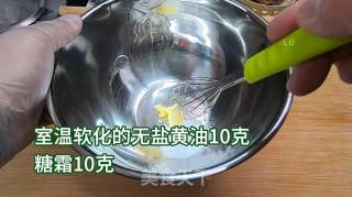 旺仔牛奶小馒头，奶香很浓，入口即化，宝贝小辅食，在家也能做美食的做法步骤：1