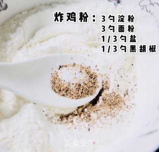 【蜂蜜黄油炸鸡????】的做法步骤：1