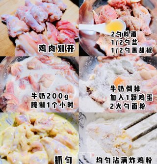 【蜂蜜黄油炸鸡????】的做法步骤：2